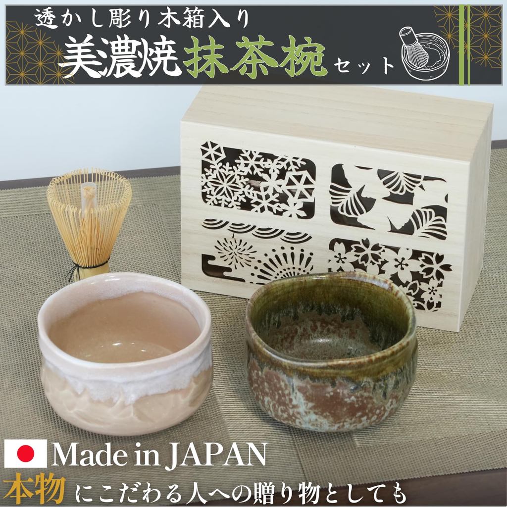 木箱入り宇治抹茶セット