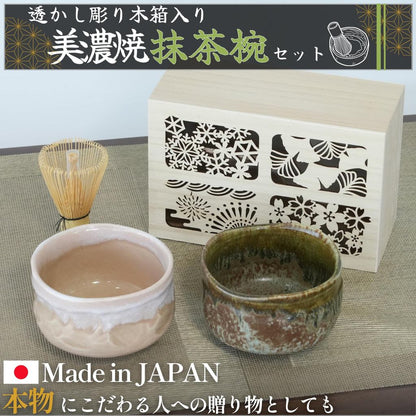 木箱入り宇治抹茶セット