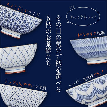 Saikaitoki Arita Ware Assorted Bowl Set - Japanese Tableware, 12cm to 18cm, Microwave & Dishwasher Safe