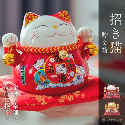 Stylish Lucky Cat Figurine and Coin Bank in Gold and Red