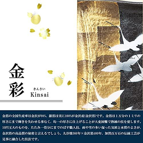 Elegant Kyo-yaki Sake Set with Rabbit Design: Stylish Awazakura Sake Cups and Tokkuri, Includes Tray, Perfect for Japanese Sake Lovers, Ideal Gift for Milestone Celebrations and Birthdays, Made in Japan.