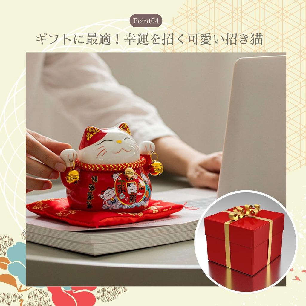 Stylish Lucky Cat Figurine and Coin Bank in Gold and Red