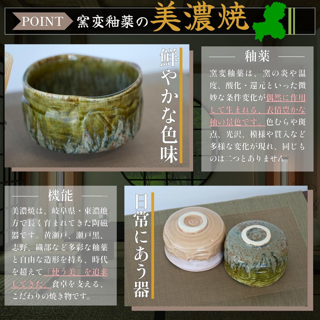 木箱入り宇治抹茶セット