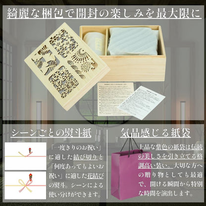 木箱入り宇治抹茶セット