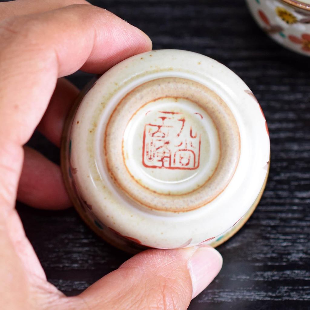Stylish Kutani Ware Sake Cup and Tokkuri Set - Premium Japanese Tableware for Sipping Sake, Perfect Gift for Birthdays, Milestones, and Celebrations. Ideal for Traditional Japanese Dining Experience.