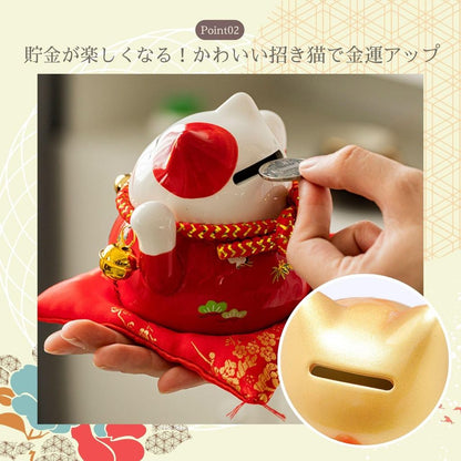 Stylish Lucky Cat Figurine and Coin Bank in Gold and Red