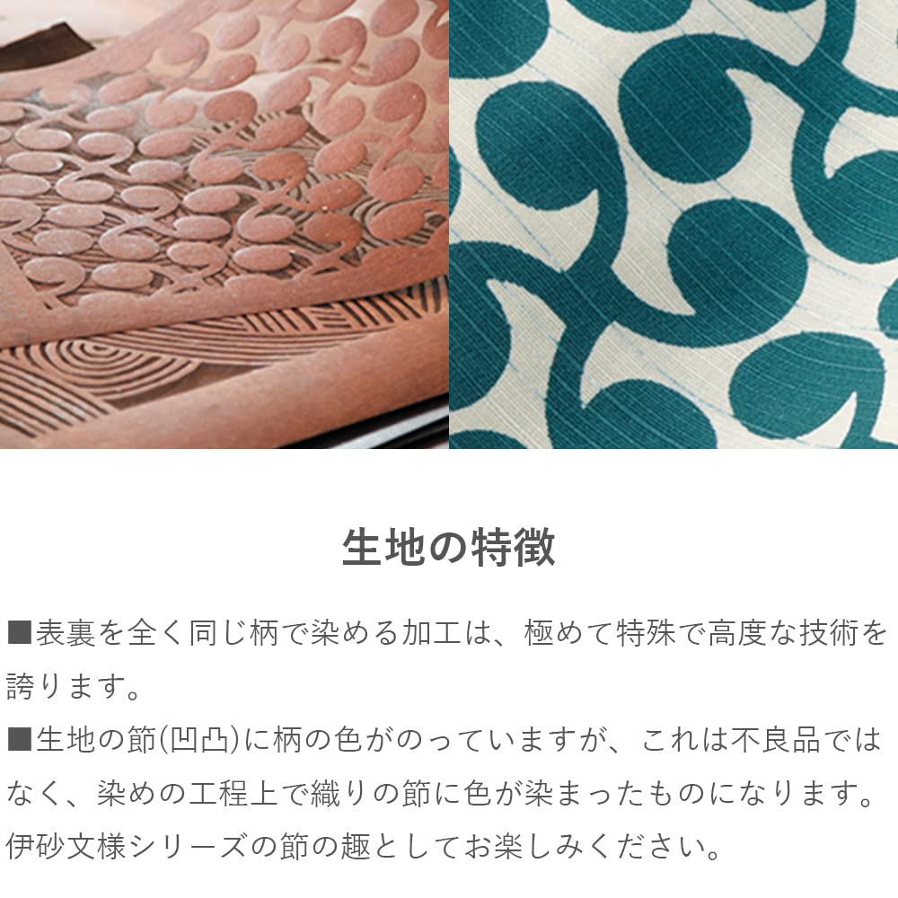 Musubi Furoshiki Reversible 104cm Cotton Multi-Pattern Wraps