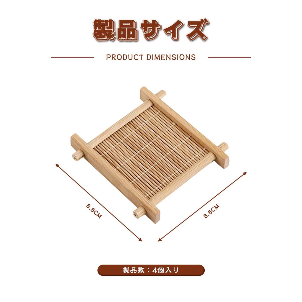 Bamboo Coasters Set of 4 - Japanese Style Wooden Placemats, Protect Your Furniture with Stylish Round Bamboo Couch Drink Mats for Home and Restaurant Use, 8.5cm x 8.5cm.