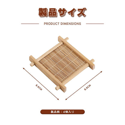 Bamboo Coasters Set of 4 - Japanese Style Wooden Placemats, Protect Your Furniture with Stylish Round Bamboo Couch Drink Mats for Home and Restaurant Use, 8.5cm x 8.5cm.