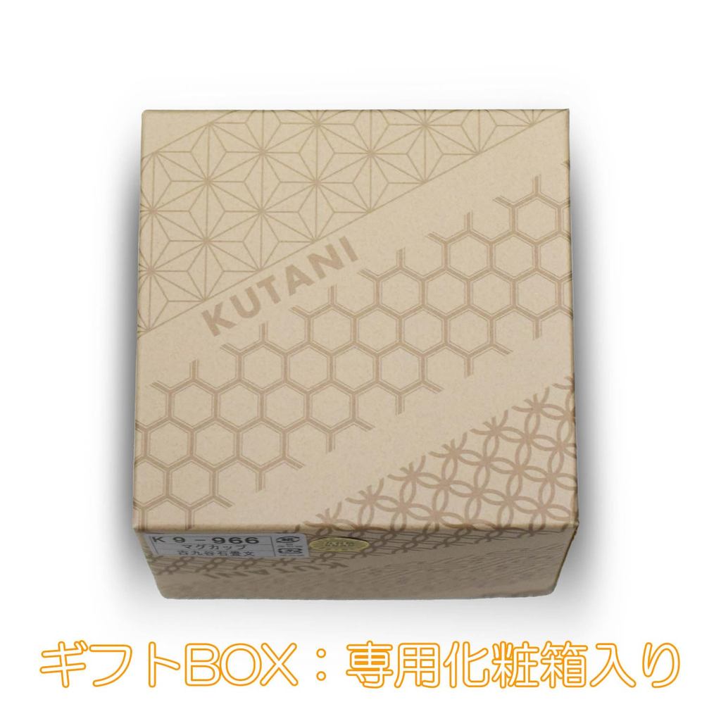 Stylish Kutani Ware Sake Set with Guinomis and Tokkuri, Ideal for Evening Drinks, High-Quality Japanese Ceramics, Perfect for Birthdays, 60th and 70th Birthday Celebrations, Premium Gift Option.