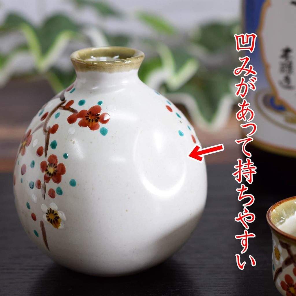 Stylish Kutani Ware Sake Cup and Tokkuri Set - Premium Japanese Tableware for Sipping Sake, Perfect Gift for Birthdays, Milestones, and Celebrations. Ideal for Traditional Japanese Dining Experience.