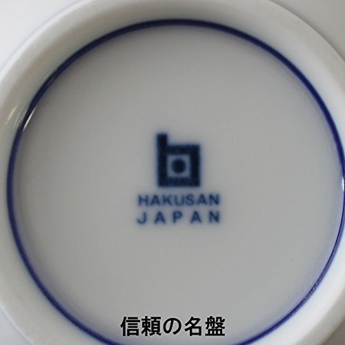 Hakusan Porcelain Tea Bowl Blue Bloom Small Approximately 11x5.5cm Hasami Ware Made in Japan – Perfect for Traditional Japanese Tea Ceremony and Daily Use.