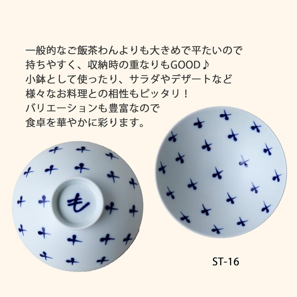Haku-san Porcelain Flat Tea Bowl Blue - 15cm Diameter, ST-16, Designed by Masayoshi Mori, Made in Hasami, Japan