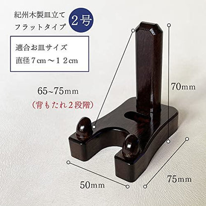 Kishu Wooden Backrest Display Stand — Japanese-Made Adjustable Easel for Plates, Frames, Photos and Books