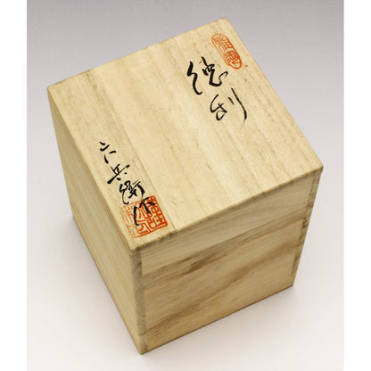 Seto-yaki "Kato Rokubei" Oribe-Glazed Japanese Handmade Ceramic Tableware
