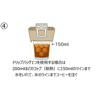 CrefoR Seto-Yaki Japanese Ceramic Coffee Dripper DR001 Beige Pour-Over for Iced Coffee