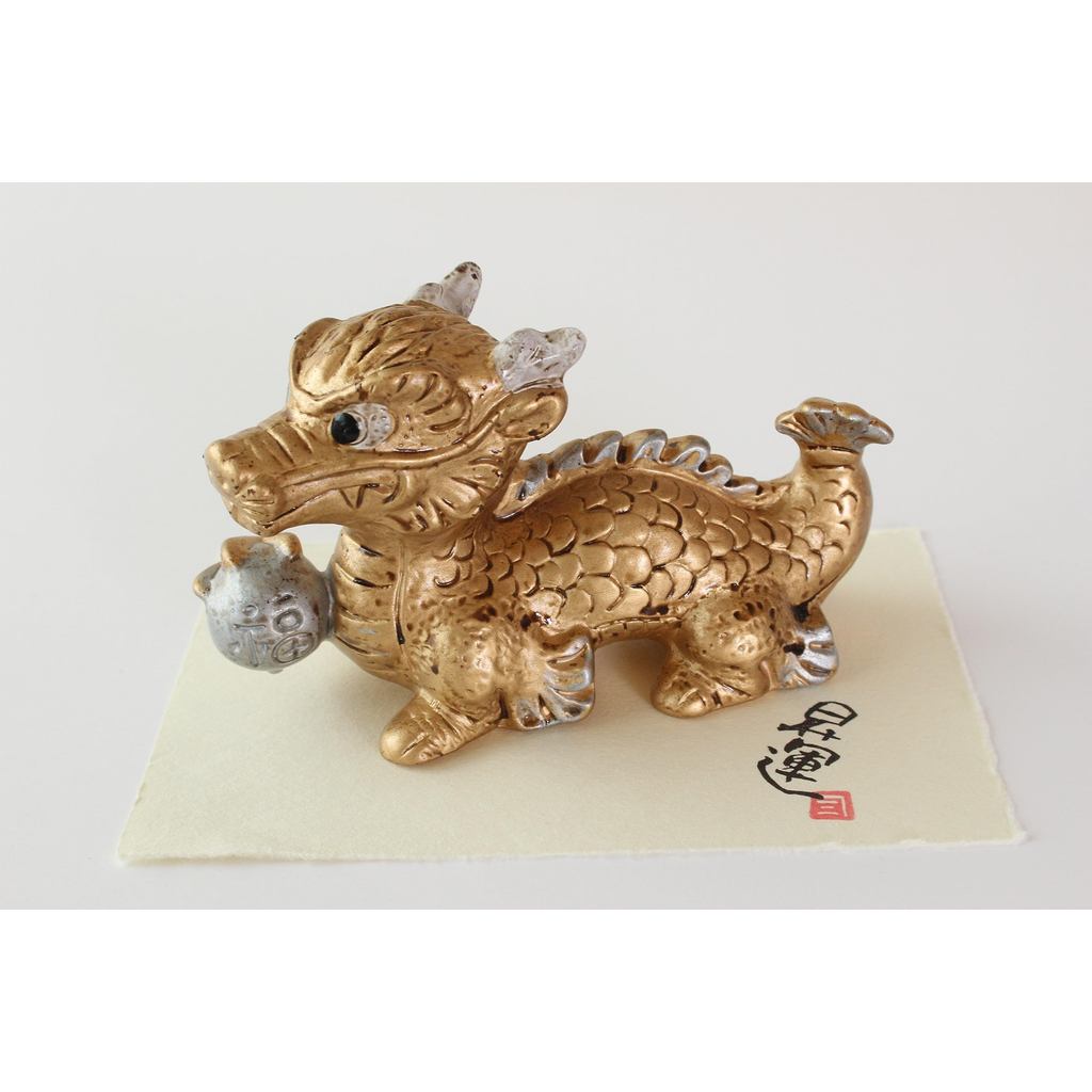 Ale-net Gold Feng Shui Dragon Ornament Seto-yaki Ceramic Japan Lucky Money Charm for Entrance