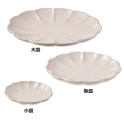 TATARA Rinka Cloth-Textured Kohiki Porcelain Tableware – Mino Ware, Microwave & Dishwasher Safe, Made in Japan