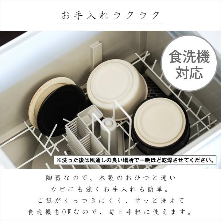CUCINA Original Ceramic One-Serving Ohitsu Rice Storage Pots – Microwave-Safe 2-Pack (White/Black Options)