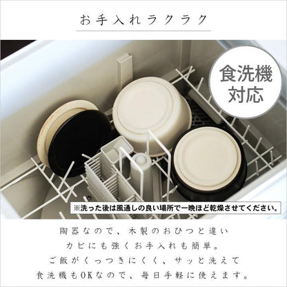 CUCINA Original Ceramic One-Serving Ohitsu Rice Storage Pots – Microwave-Safe 2-Pack (White/Black Options)