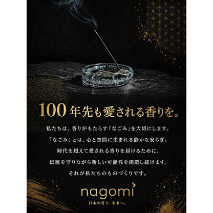nagomi. Authentic Japanese Natural Incense Sticks – Temple-Inspired Scents for Relaxation, Meditation & Purification (Made in Japan)