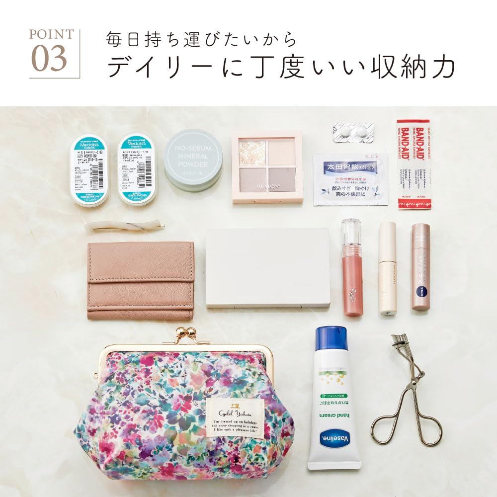 Cute and Stylish Japanese-made Flower-patterned Makeup Pouch with Frame Closure
