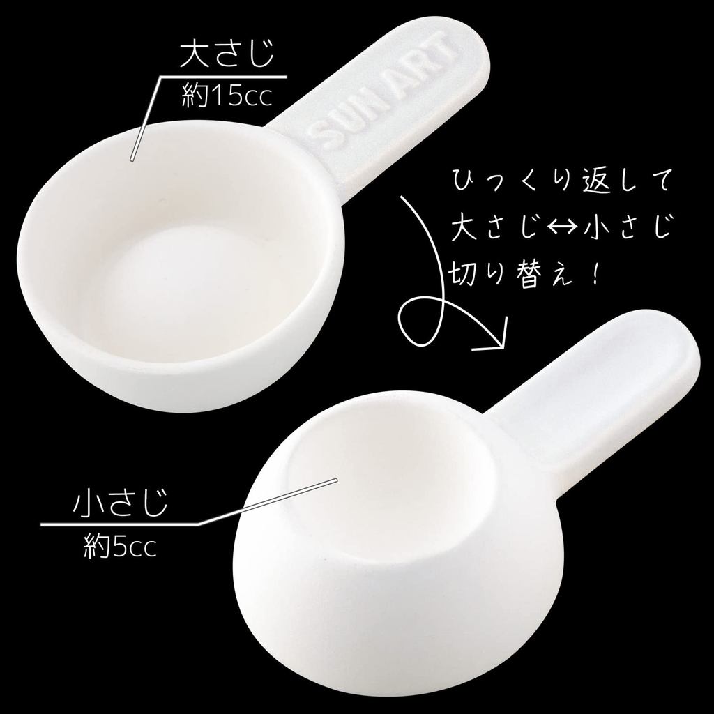 Sun Art Seto Ware "Sarasara" Ceramic Spoon White - Made in Japan Tableware 244554