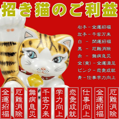 Cute Kutani Maneki Neko Ceramic Figurine, Both-Paws Floral Lucky Cat for Feng Shui Home Decor Gift