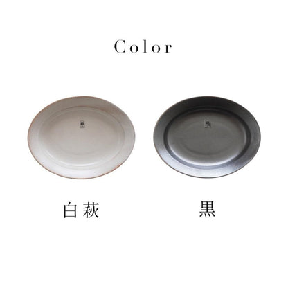 Seto-yaki Deep Ceramic Plate – Made in Japan, Microwave & Dishwasher Safe, Multipurpose Pasta/Curry/Salad Dish
