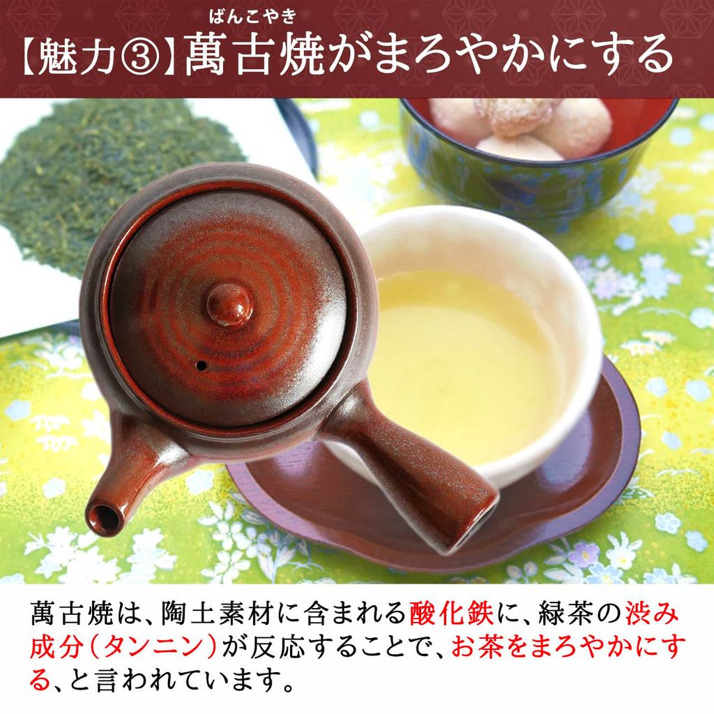 Banko-yaki Japanese Kyusu Teapot 370ml Red with Bottom Mesh Strainer - 2-Person, Up to 2nd Brew