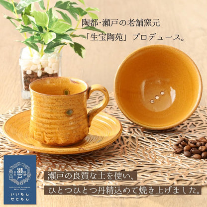 Handmade Japanese Seto Ware Ceramic Coffee Cup & Dripper Set - Yellow Kiseto Porcelain Gift