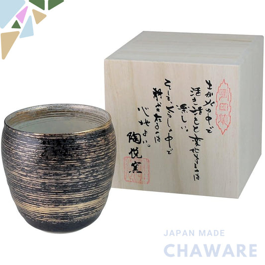 Ranchant Arita Porcelain Sake & Shochu Cup with Gold Brush Pattern — Touetsu Kiln, Made in Japan