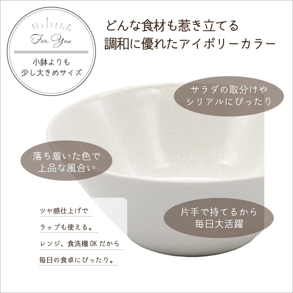 aito "Natural Color" Mino Ware Ceramic Bowl – Microwave & Dishwasher Safe, Made in Japan