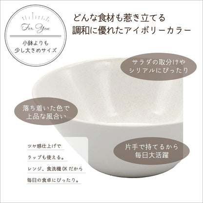 aito "Natural Color" Mino Ware Ceramic Bowl – Microwave & Dishwasher Safe, Made in Japan