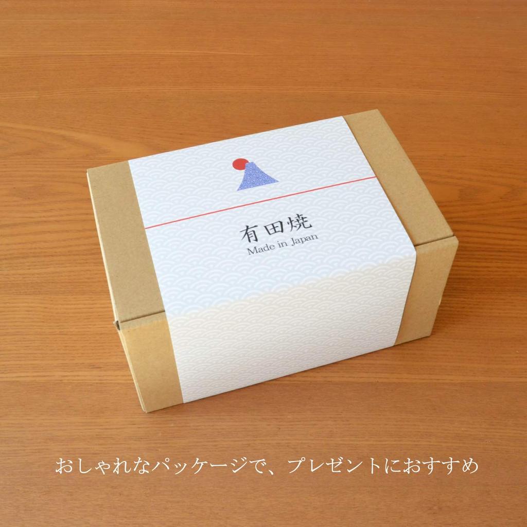 Pair of Arita Tenmei Yunomi Tea Cups - Stylish Couple Tea Cup Set, Gift Boxed, Made in Japan