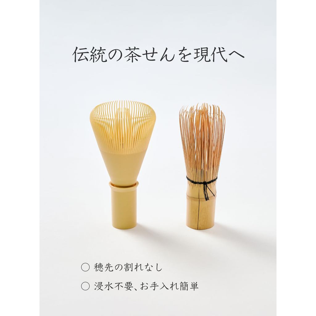 Japanese Tea Whisk, Made in Japan, 100 Stems, White Bamboo Color, Unbreakable Resin, Ideal for Tea Ceremony Practice and Matcha Lattes