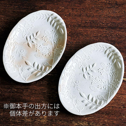 Aito Seisakusho 'Ha Gohon-te' White Seto Ware Rice Bowl 11cm Microwave & Dishwasher Safe, Japan