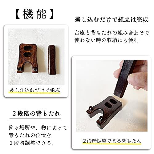 Kishu Wooden Backrest Display Stand — Japanese-Made Adjustable Easel for Plates, Frames, Photos and Books