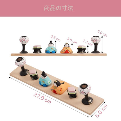 Fukubeya Seto ware Toy Workshop Mini Hina Dolls on Base, Porcelain, Made in Japan, Hina Matsuri