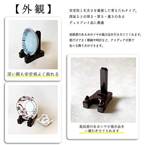 Kishu Wooden Backrest Display Stand — Japanese-Made Adjustable Easel for Plates, Frames, Photos and Books