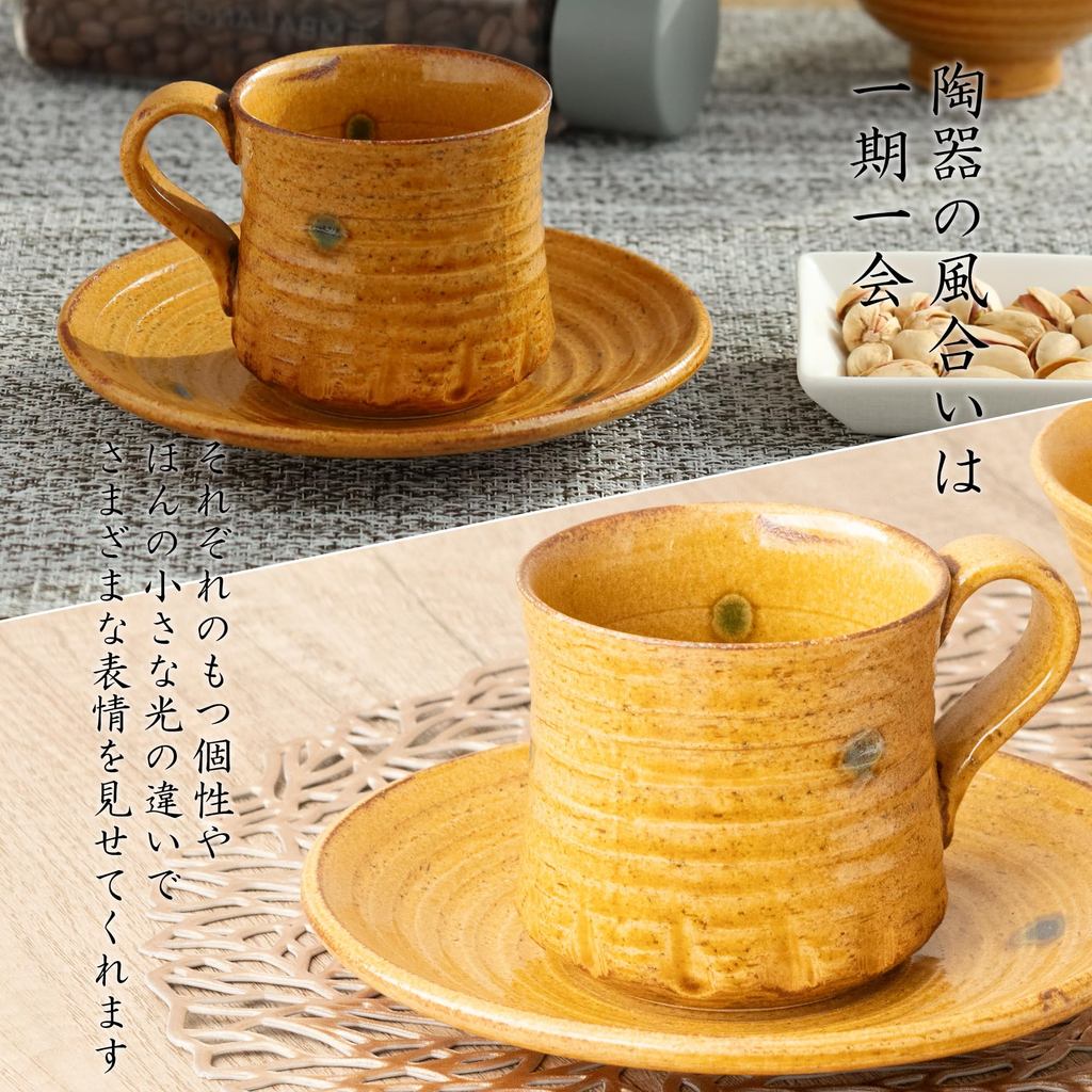 Handmade Japanese Seto Ware Ceramic Coffee Cup & Dripper Set - Yellow Kiseto Porcelain Gift