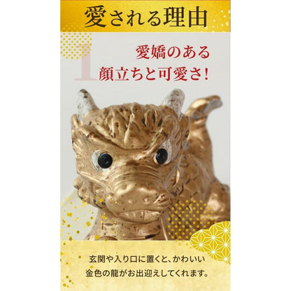 Ale-net Gold Rising Dragon Figurine Seto Ware Entrance Ornament Made in Japan 6×13.5×8.5cm