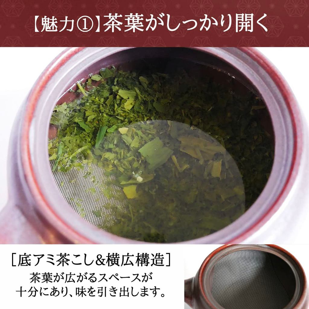 Banko-yaki Japanese Kyusu Teapot 370ml Red with Bottom Mesh Strainer - 2-Person, Up to 2nd Brew