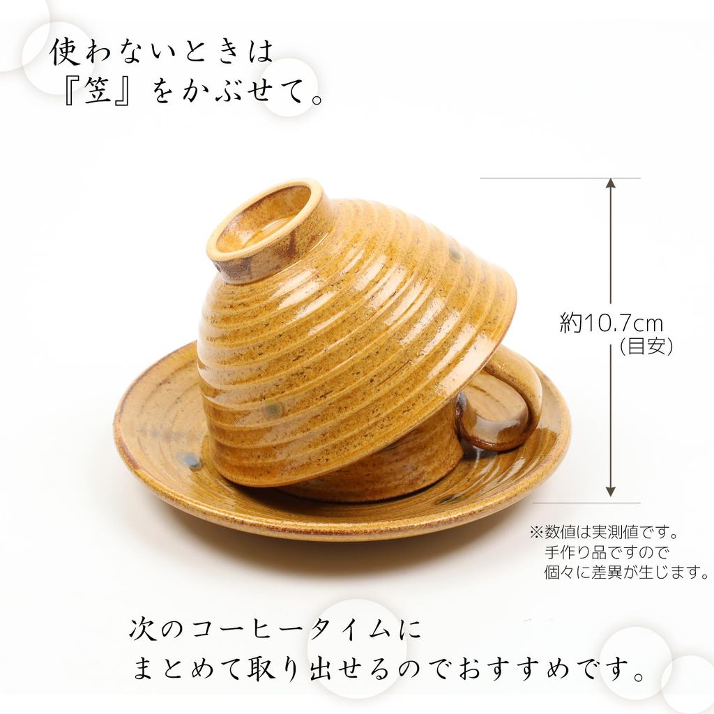 Handmade Japanese Seto Ware Ceramic Coffee Cup & Dripper Set - Yellow Kiseto Porcelain Gift
