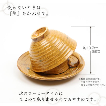 Handmade Japanese Seto Ware Ceramic Coffee Cup & Dripper Set - Yellow Kiseto Porcelain Gift