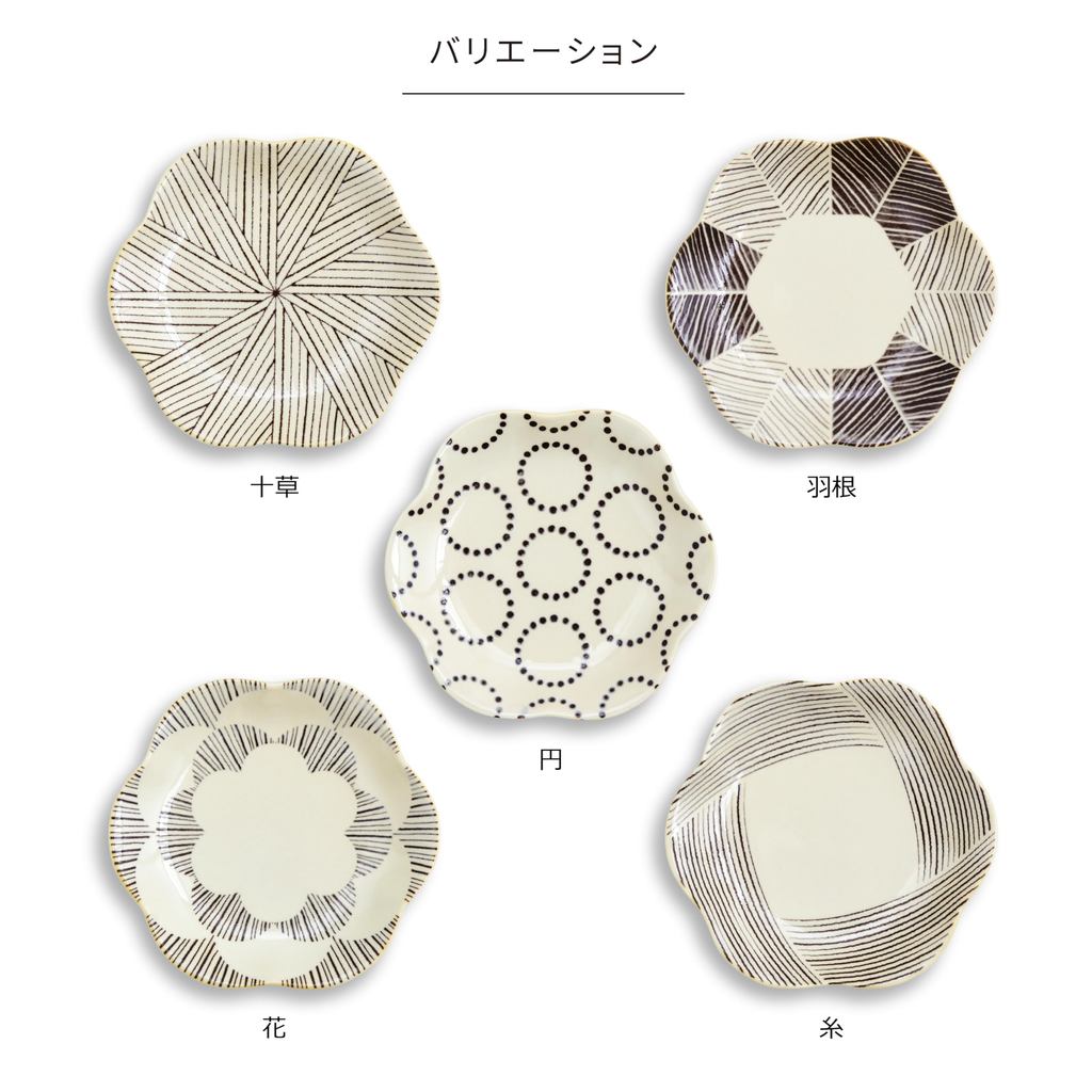 natural69 Hasami Ware Kobiki-Glazed Hexagonal Small Plate – Japanese Ceramic Side Dish, Microwave & Dishwasher Safe
