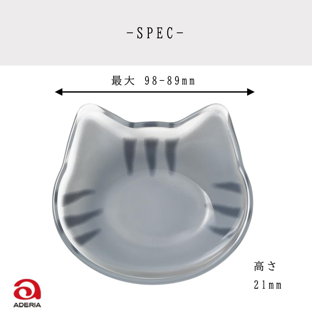 ADERIA Coconeco Japanese Glass Cat-Shaped Mini Plate – Cute Decorative Small Dish