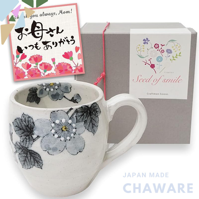Seto-Yaki Light Gray Porcelain Mug – Japanese Coffee Cup, Gift-Boxed & Wrapped (Mother's Day Gift)
