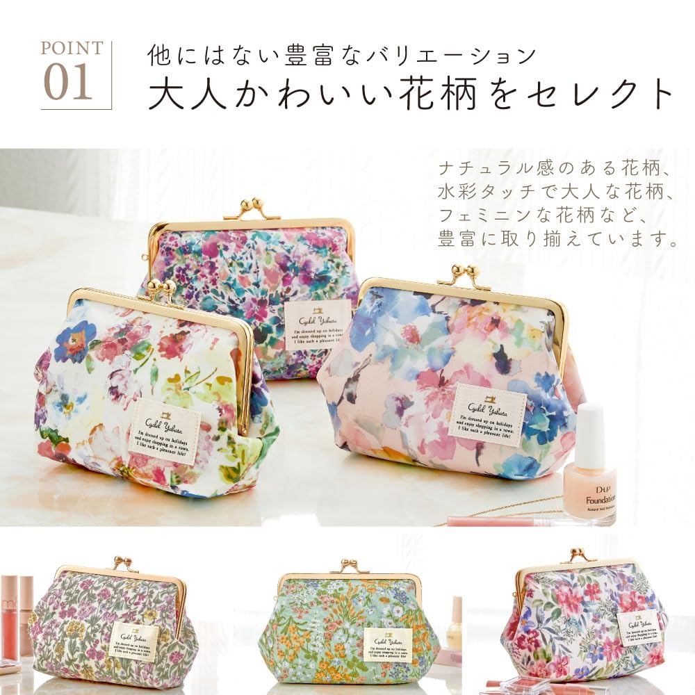 Cute and Stylish Japanese-made Flower-patterned Makeup Pouch with Frame Closure