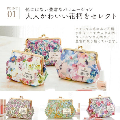 Cute and Stylish Japanese-made Flower-patterned Makeup Pouch with Frame Closure